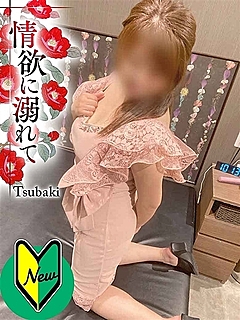 りほ