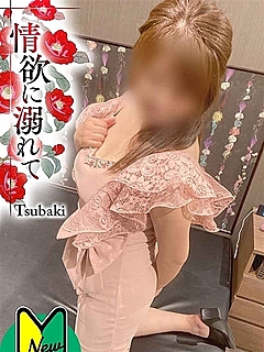 りほ