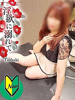 かんな