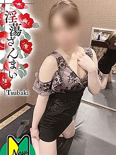 みお