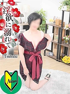 しほ