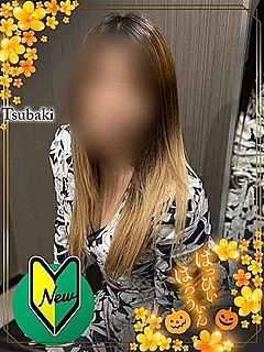 みやび