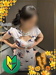 まな