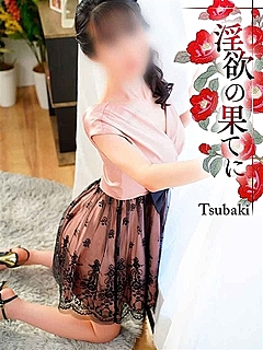 北条美琴