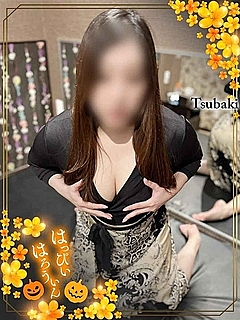 なお
