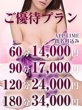 [お店ニュース画像 #2230337]