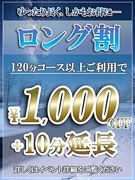 [お店ニュース画像]