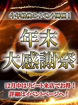 [お店ニュース画像 #2296436]